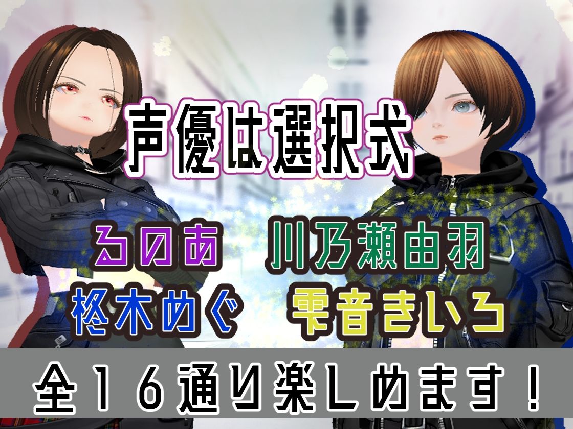 女スパイ潜入捜査 サンプル1ページ目