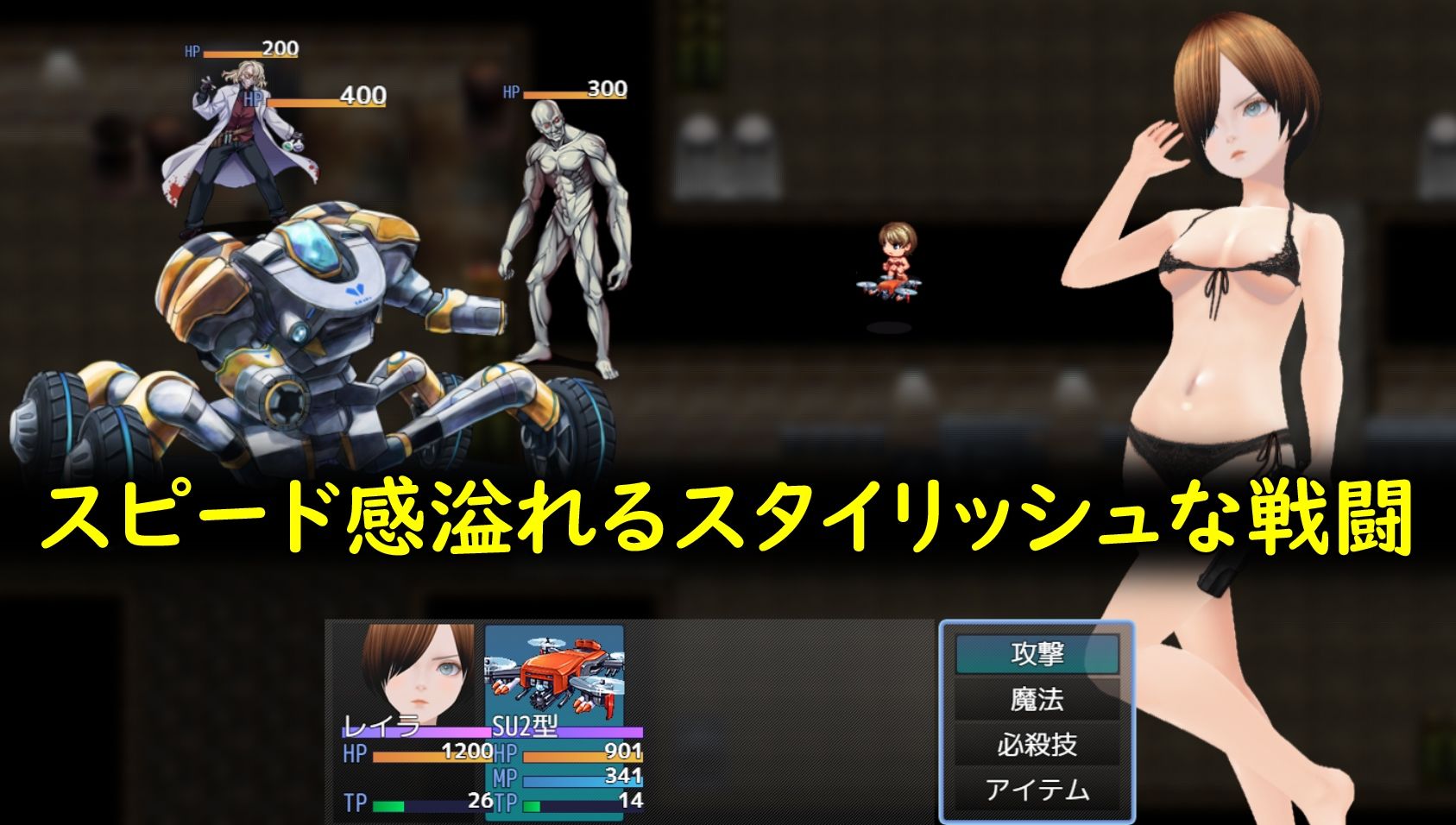 女スパイ潜入捜査 サンプル5ページ目