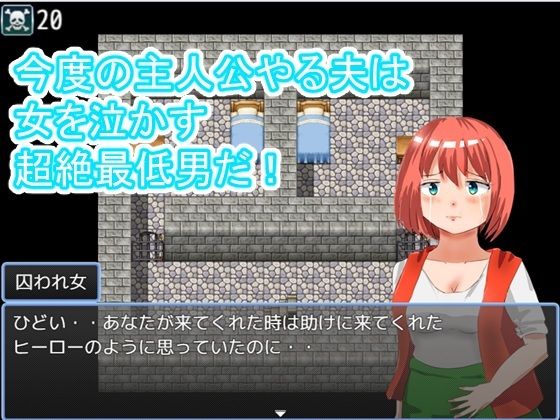 極悪やる夫勇者1・牢獄にいた巨乳お姉様達と サンプル1ページ目