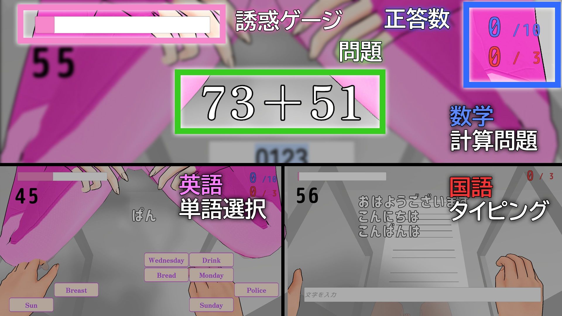 Lisexa試験-セクサロイドたちと同棲生活- サンプル3ページ目