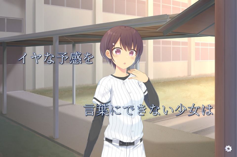 ○どもと大人 サンプル1ページ目