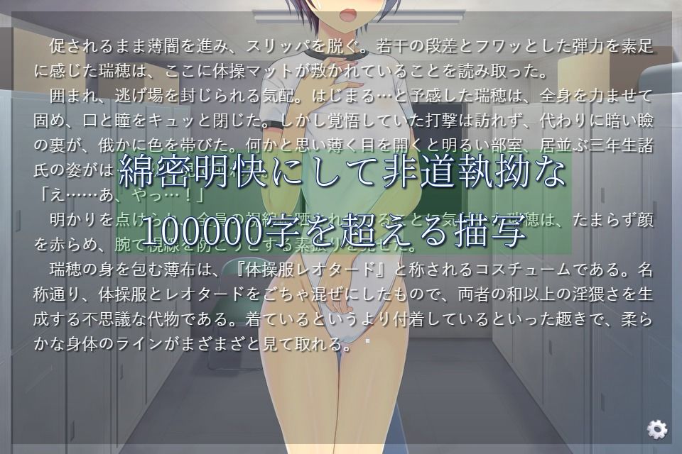 ○どもと大人 サンプル4ページ目