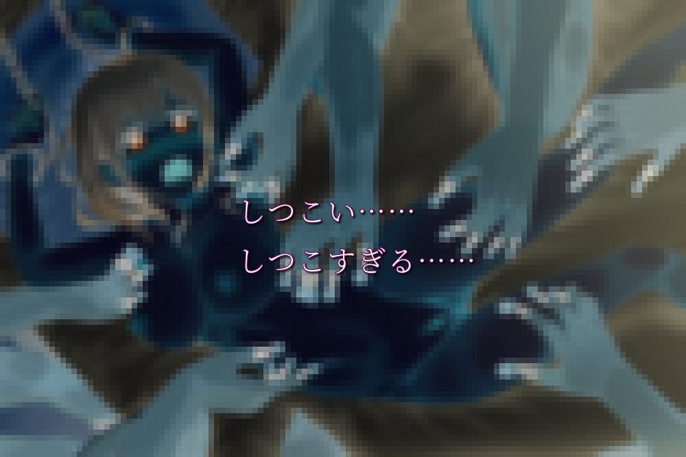○どもと大人 サンプル10ページ目