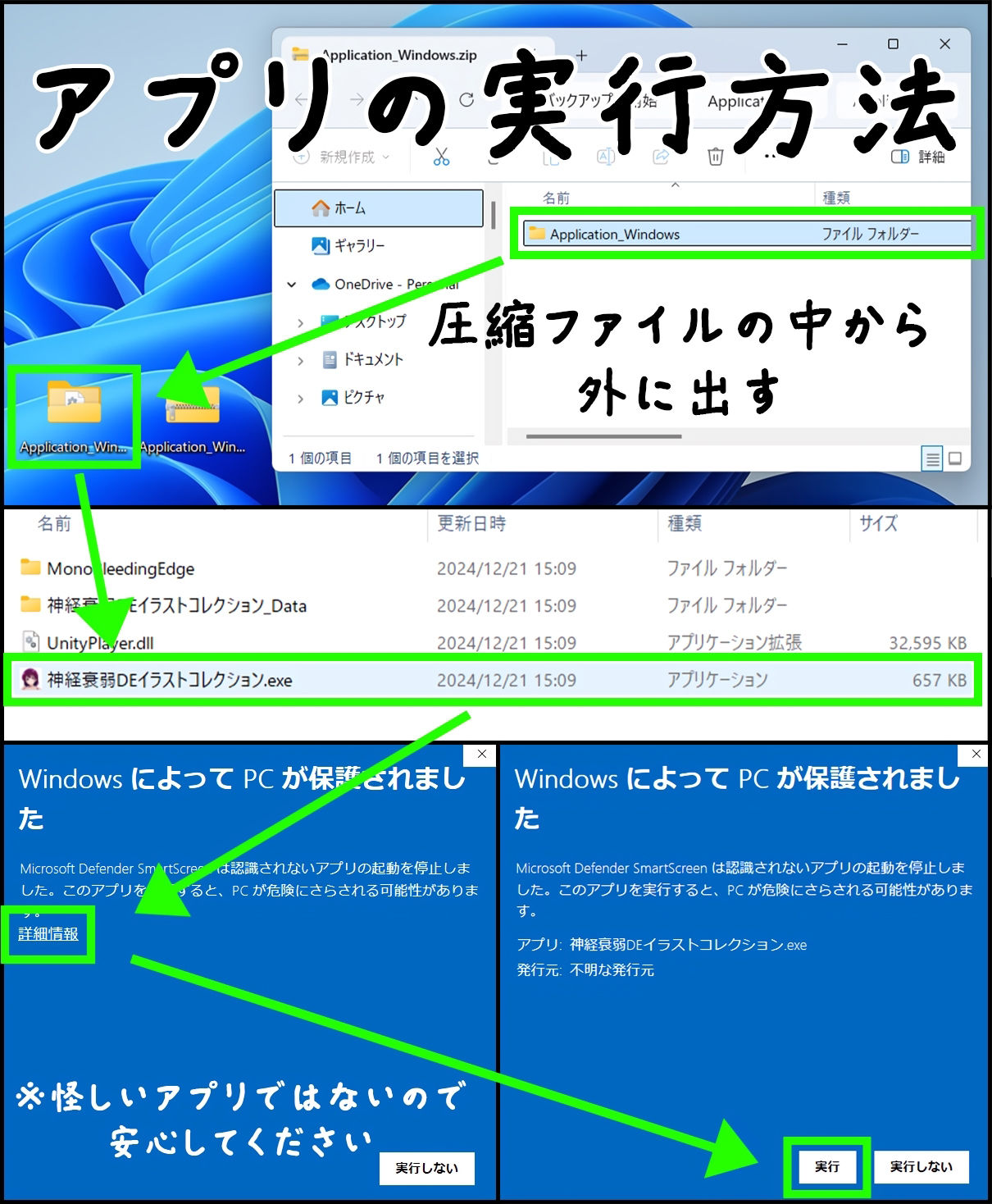 【1月】キャラクター図鑑 サンプル5ページ目