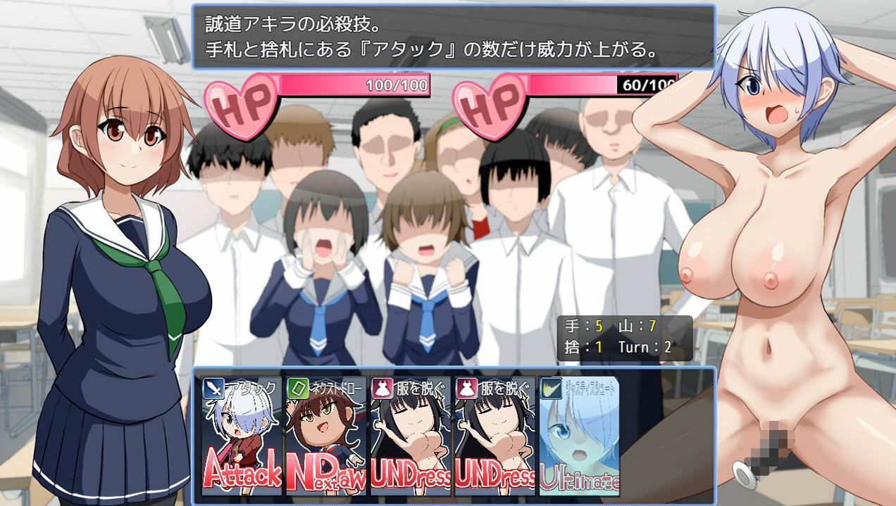 心聖徒ジャスティマイザーシリーズ 脱衣カードゲーム大事件 サンプル4ページ目