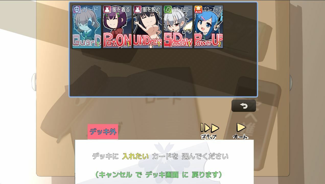 心聖徒ジャスティマイザーシリーズ 脱衣カードゲーム大事件 サンプル6ページ目