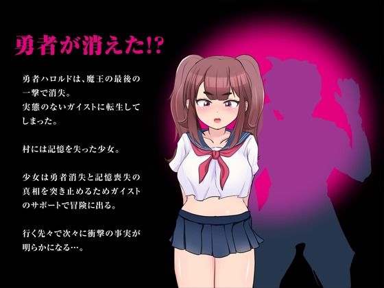 最強勇者∞転生少女 アリガチメスガチサーガEA サンプル1ページ目