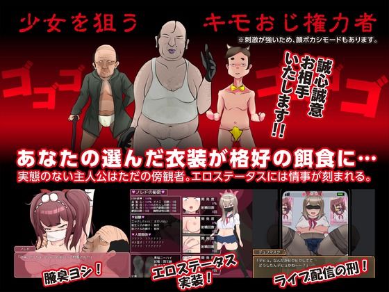 最強勇者∞転生少女 アリガチメスガチサーガEA サンプル4ページ目