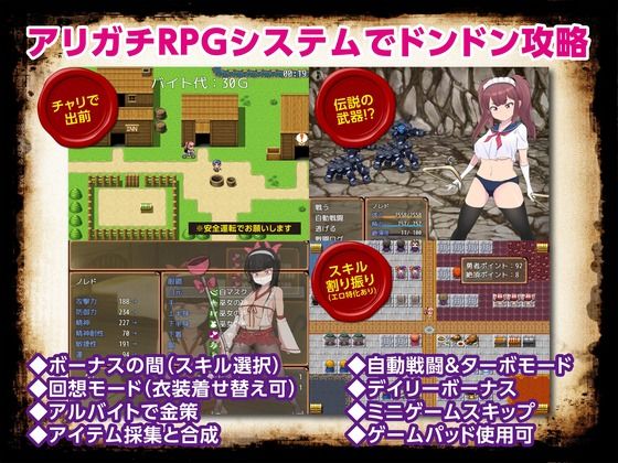 最強勇者∞転生少女 アリガチメスガチサーガEA サンプル7ページ目