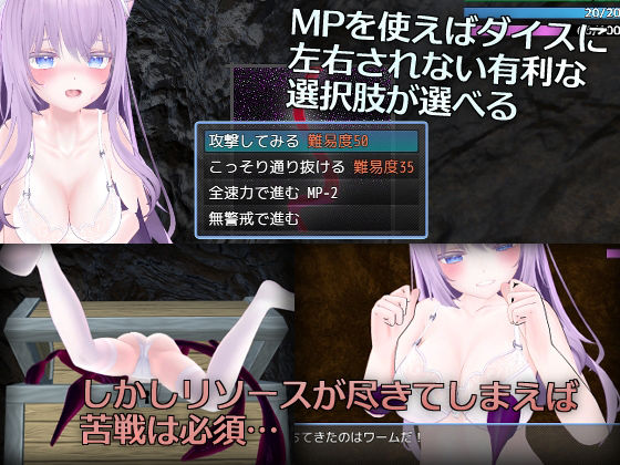 さくらエロトラップダンジョン サンプル2ページ目