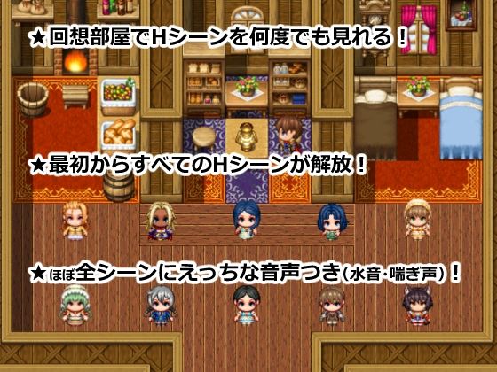 孕ませ牧場〜勇者のクエストは田舎の少子化を救うこと〜 サンプル8ページ目