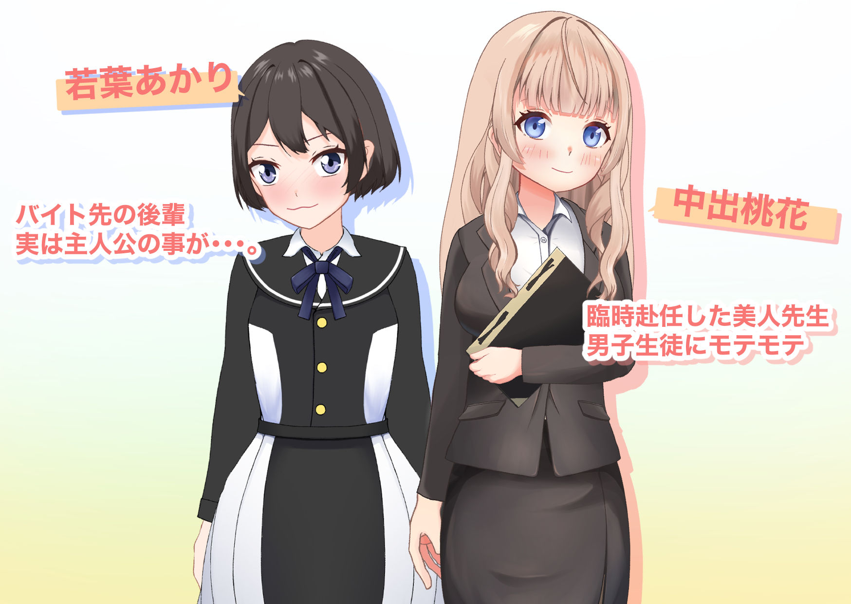 男子校に臨時赴任した美人先生で童貞卒業した話 サンプル5ページ目