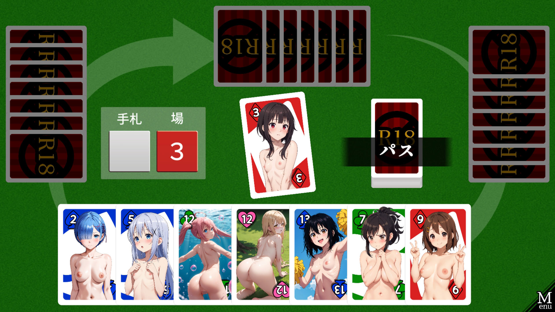 ミニゲームDEカードコレクション-R18版【Ver2】 サンプル3ページ目