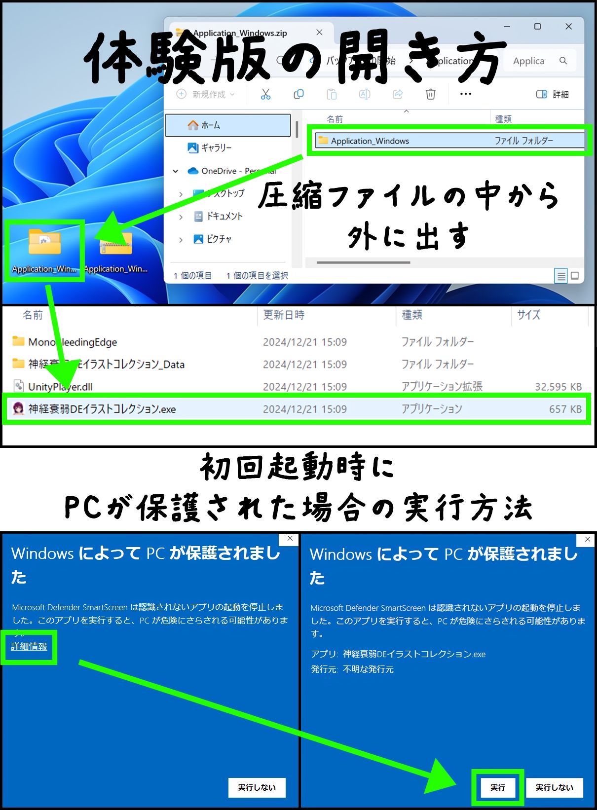 ミニゲームDEカードコレクション-R18版【Ver2】 サンプル8ページ目