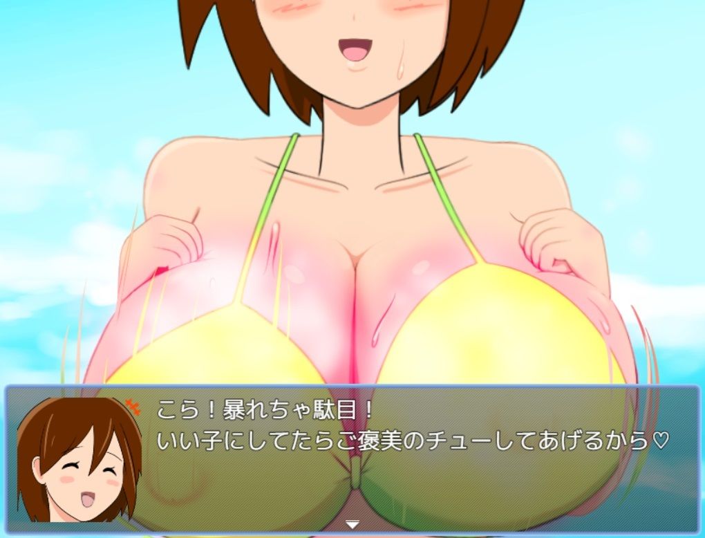 キラービキニ サンプル4ページ目