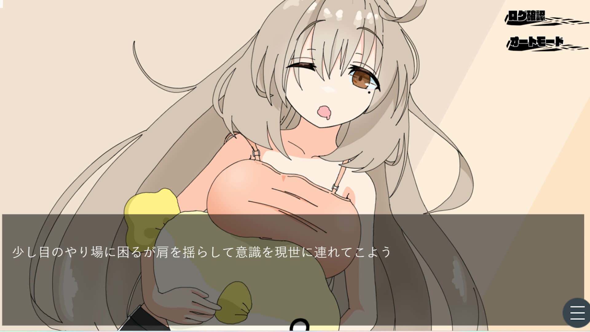 夏のさいかい 特別版 サンプル4ページ目