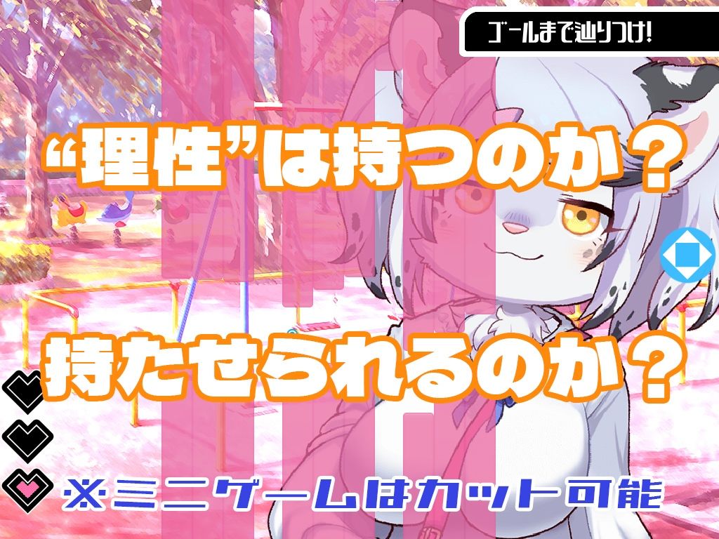 ハルキの最大の敵は理性。ドスケベメスケモコンプリートパック！ サンプル5ページ目