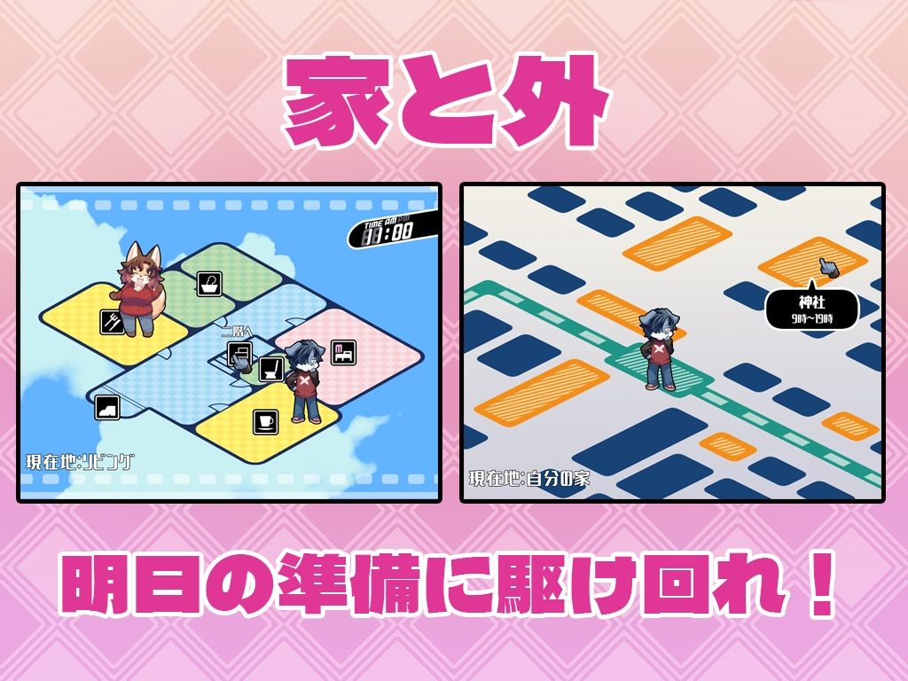 ハルキの最大の敵は理性。ドスケベメスケモコンプリートパック！ サンプル6ページ目