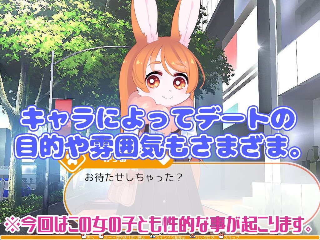 ハルキの最大の敵は理性。ドスケベメスケモコンプリートパック！ サンプル8ページ目
