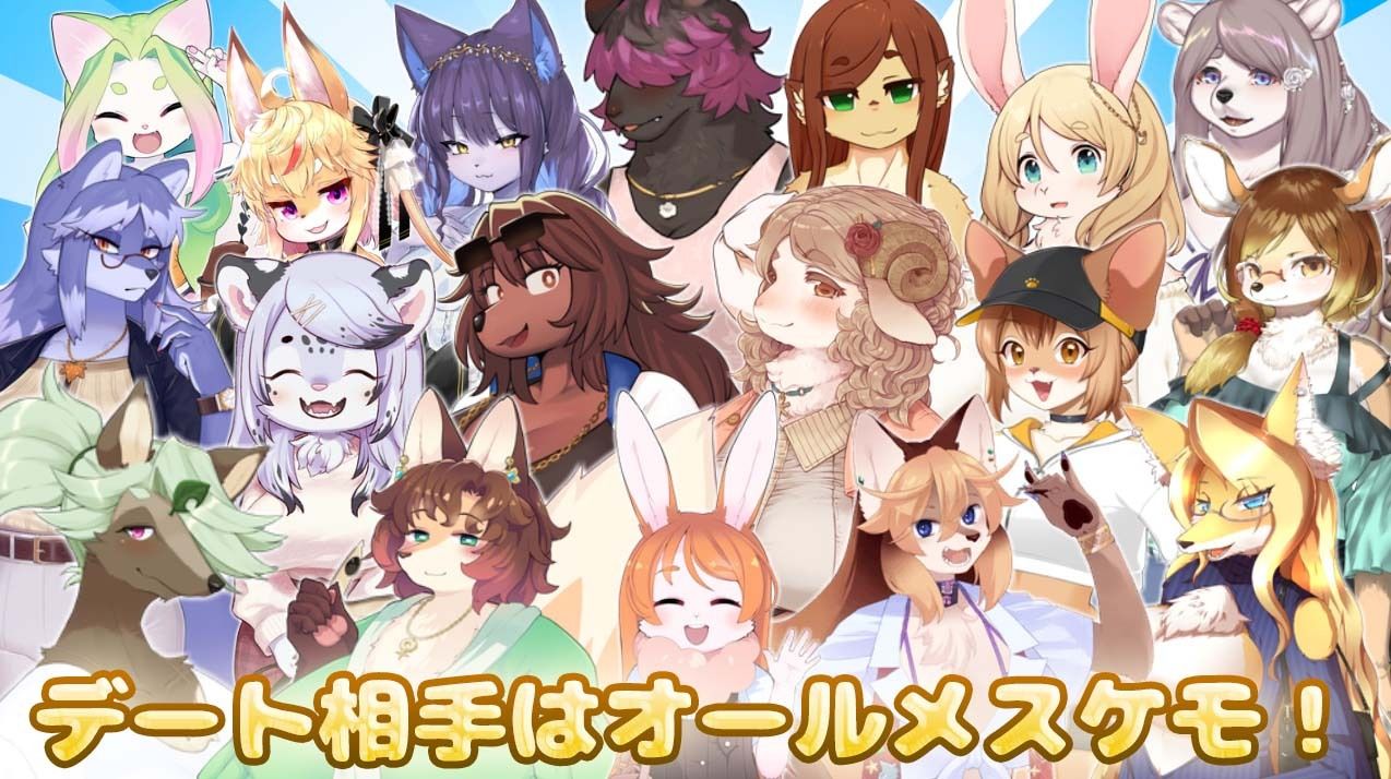 ハルキの最大の敵は理性。ドスケベメスケモコンプリートパック！ サンプル9ページ目