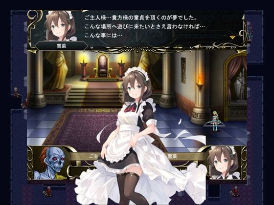 アルティミスト（本格シュミレーションRPG） サンプル3ページ目