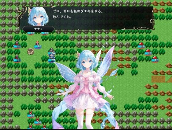 アルティミスト（本格シュミレーションRPG） サンプル4ページ目
