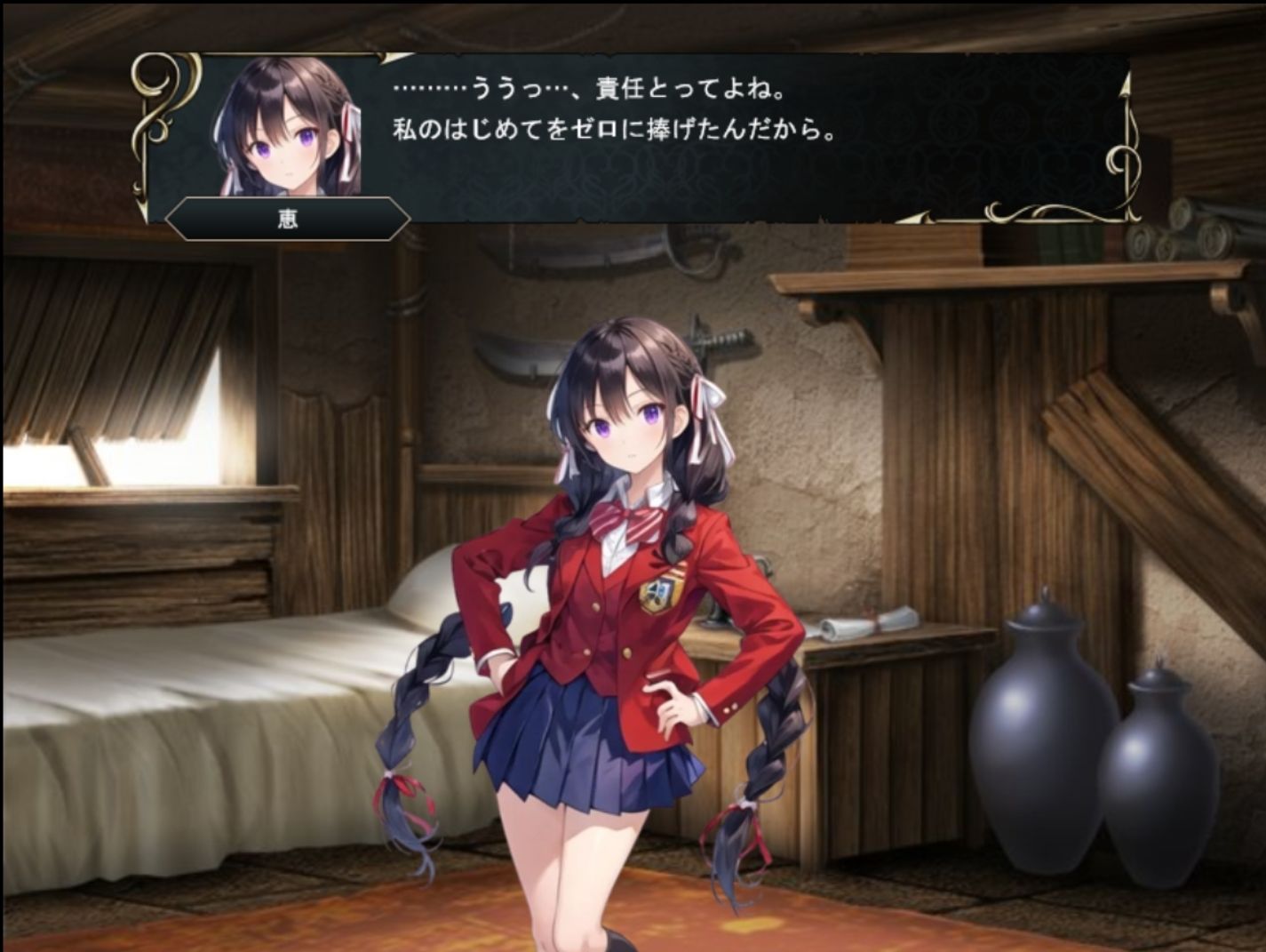 アルティミスト（本格シュミレーションRPG） サンプル7ページ目