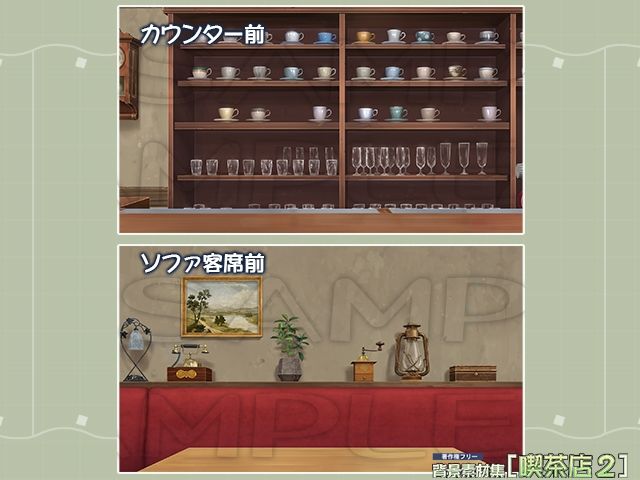 著作権フリー背景素材集［喫茶店2］配信向 サンプル1ページ目