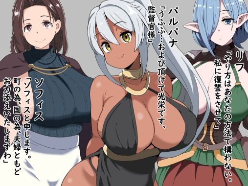 悪徳監督官と戦火の少女達 サンプル4ページ目