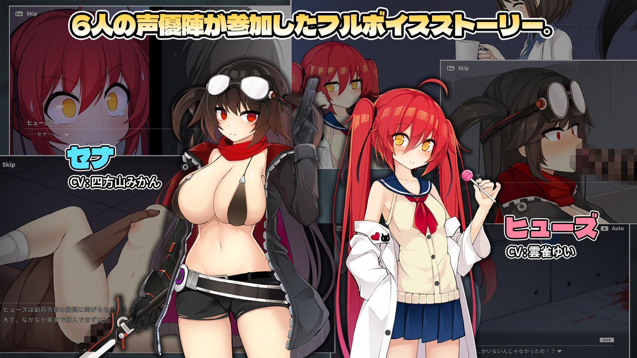 プロジェクトセナ - Project Sena - サンプル4ページ目