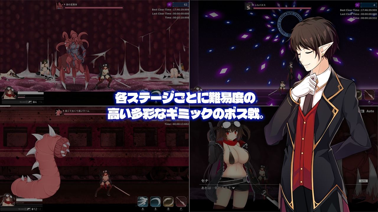 プロジェクトセナ - Project Sena - サンプル5ページ目