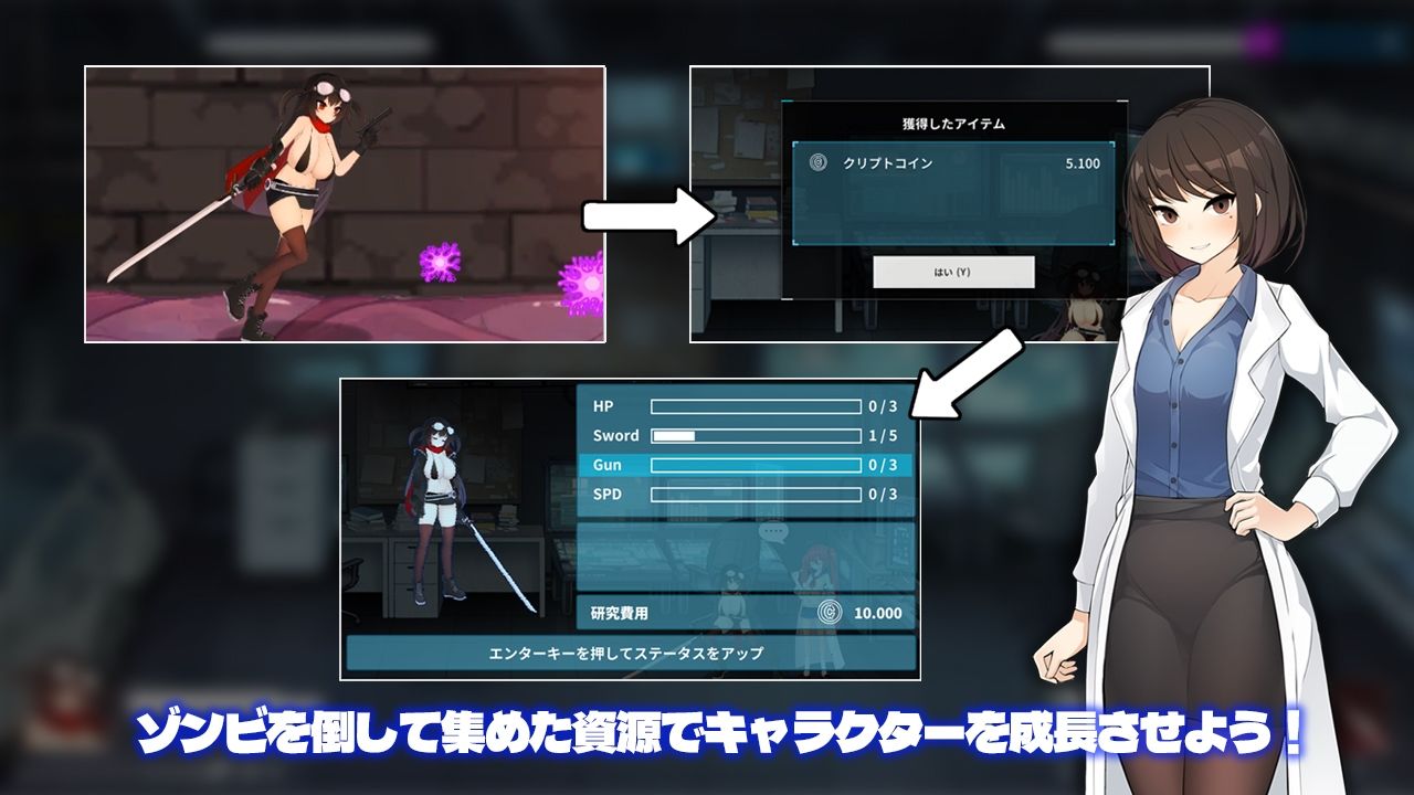 プロジェクトセナ - Project Sena - サンプル7ページ目
