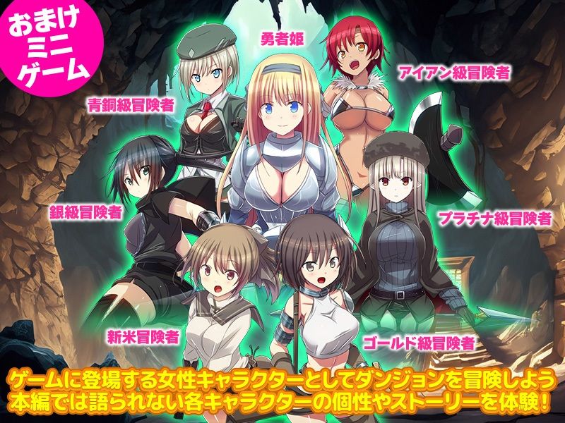 ダンジョンの中の人に転生したので女だけを徹底的に追い込んでみた サンプル4ページ目