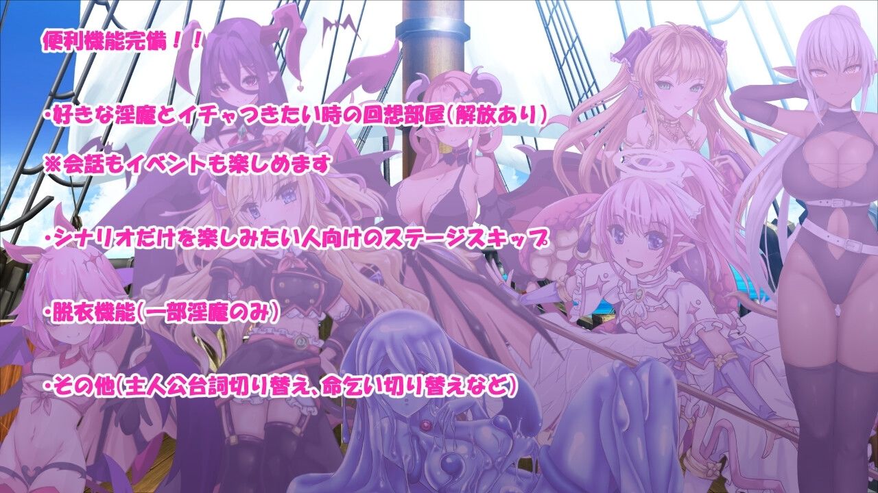 Daydreamer 天使と淫魔と踊り子の思い出 サンプル1ページ目