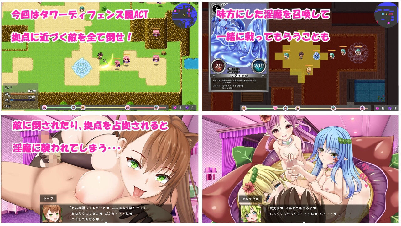 Daydreamer 天使と淫魔と踊り子の思い出 サンプル3ページ目