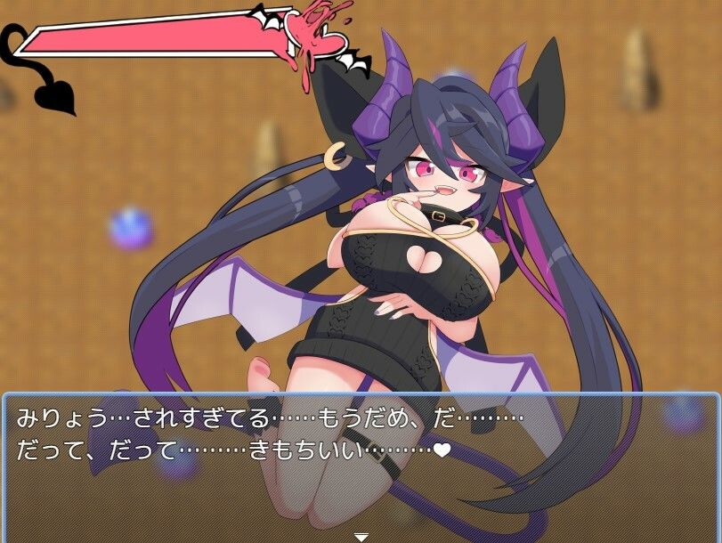 わるいこキュルル サンプル3ページ目