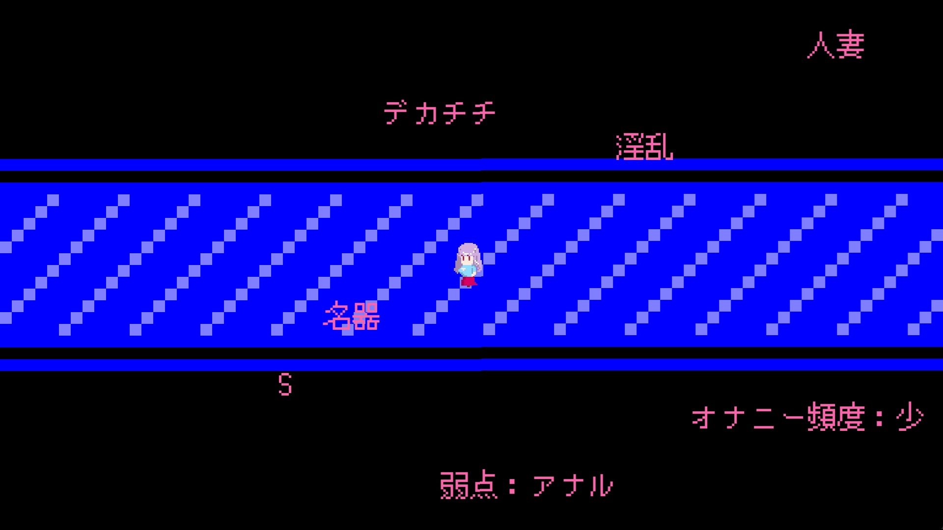 連続、射精、ふたなりちゃん サンプル1ページ目