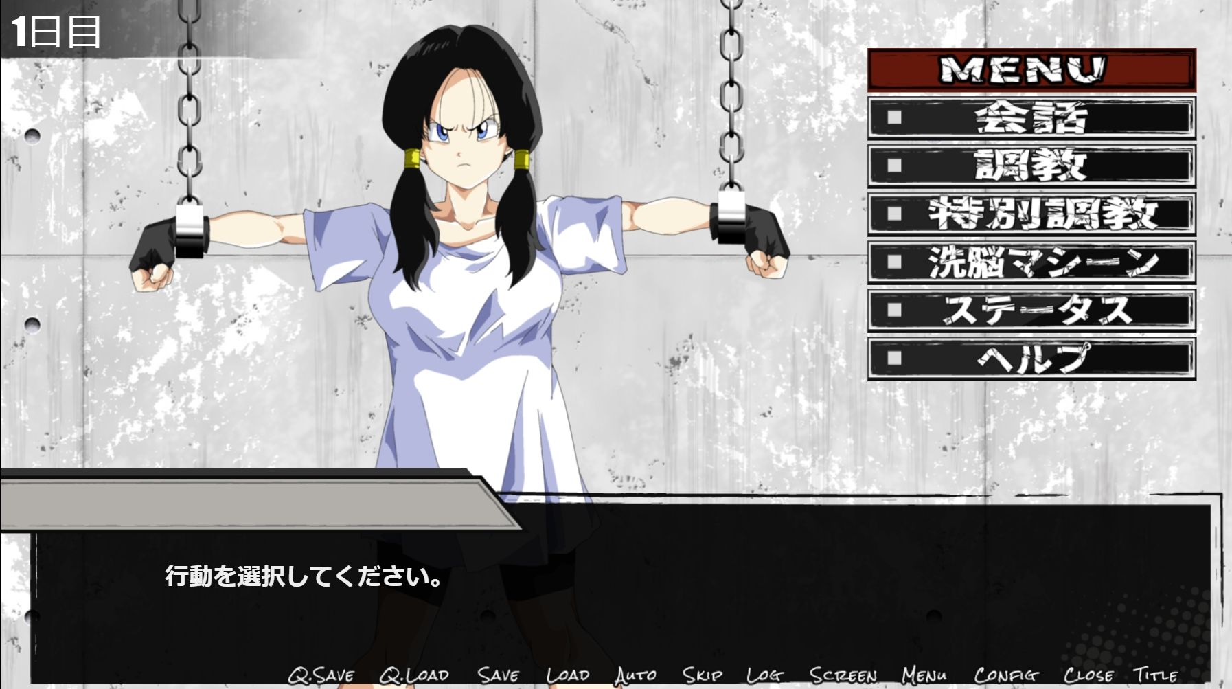 洗脳教育室Play ビーデル編 サンプル1ページ目