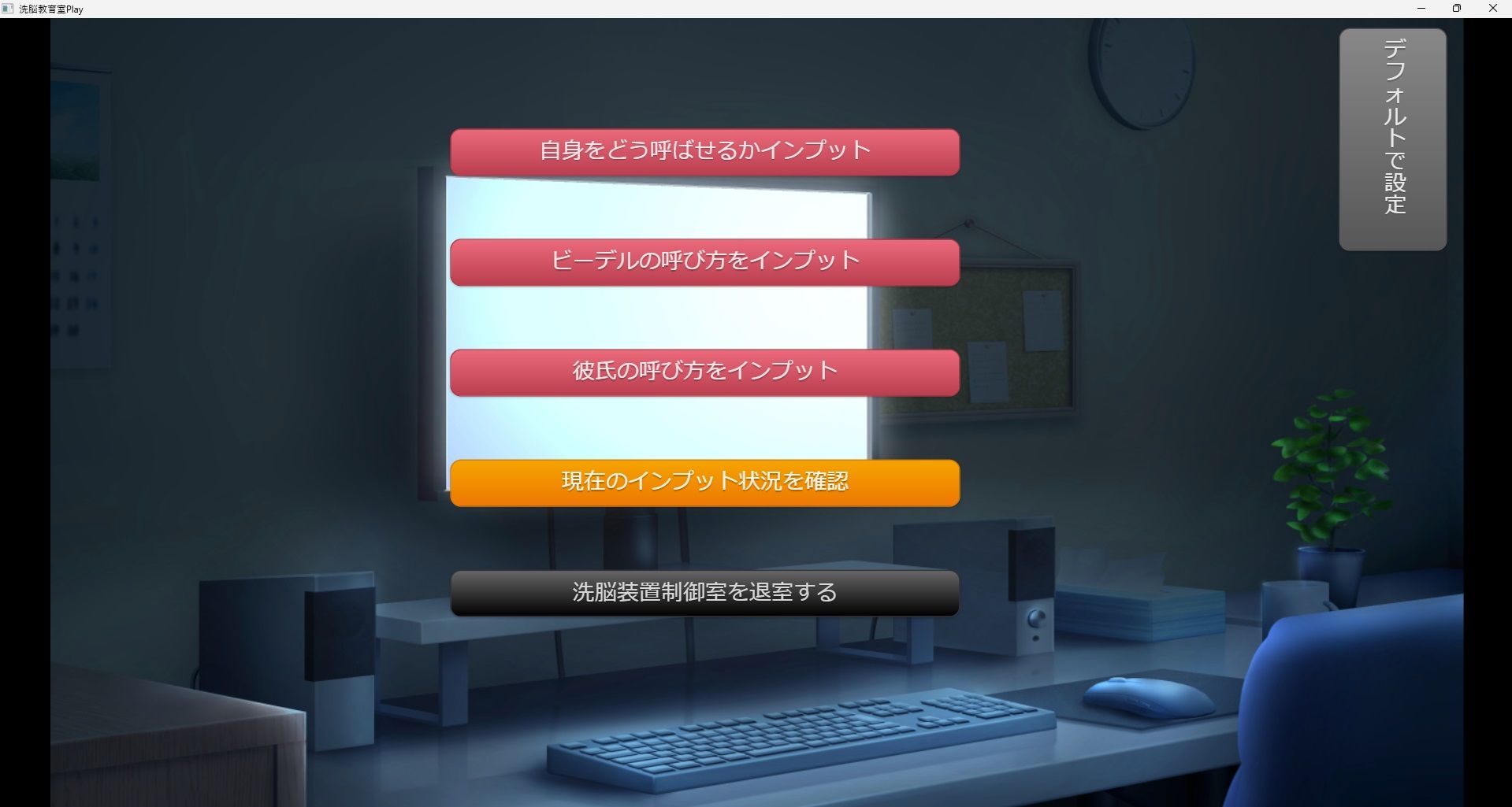 洗脳教育室Play ビーデル編 サンプル3ページ目