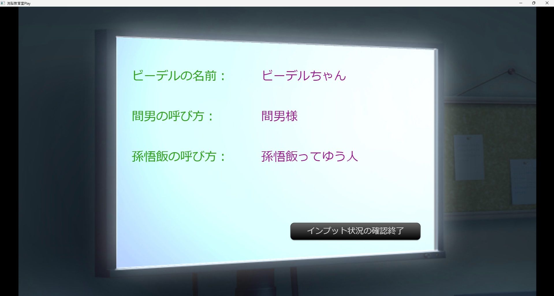 洗脳教育室Play ビーデル編 サンプル4ページ目