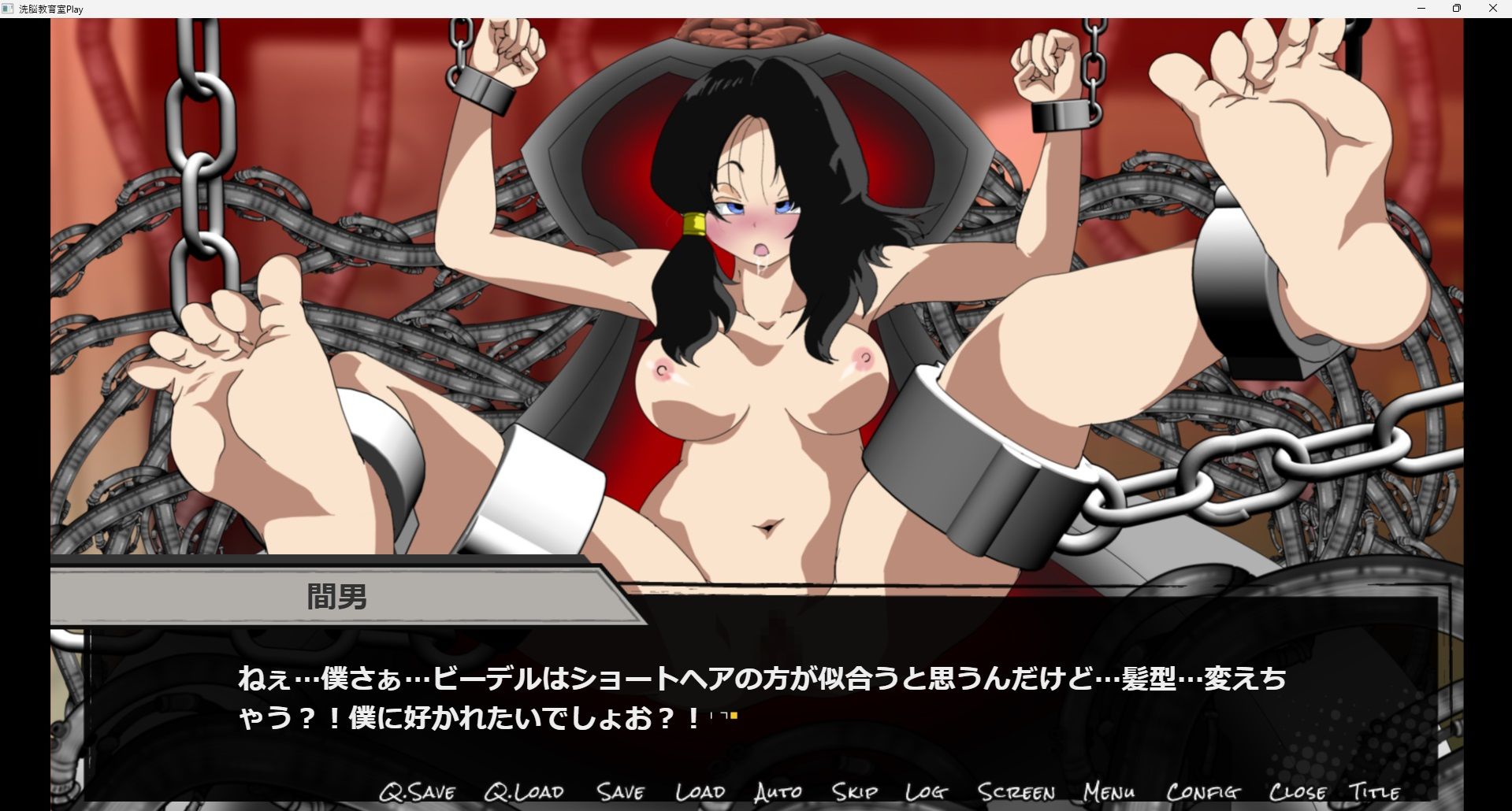 洗脳教育室Play ビーデル編 サンプル5ページ目