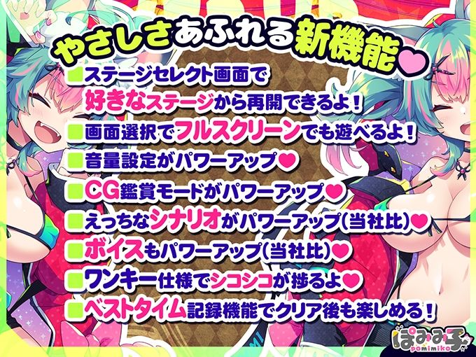はずんでどっぴゅん☆狼とメスイキ赤ずきん！ サンプル4ページ目