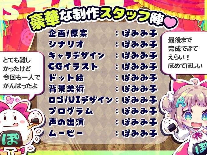 はずんでどっぴゅん☆狼とメスイキ赤ずきん！ サンプル6ページ目