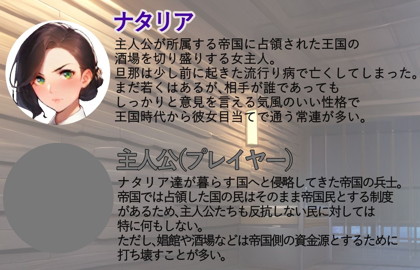 ファンタジー＆クリッカー -凛々しき女主人編‐ サンプル2ページ目