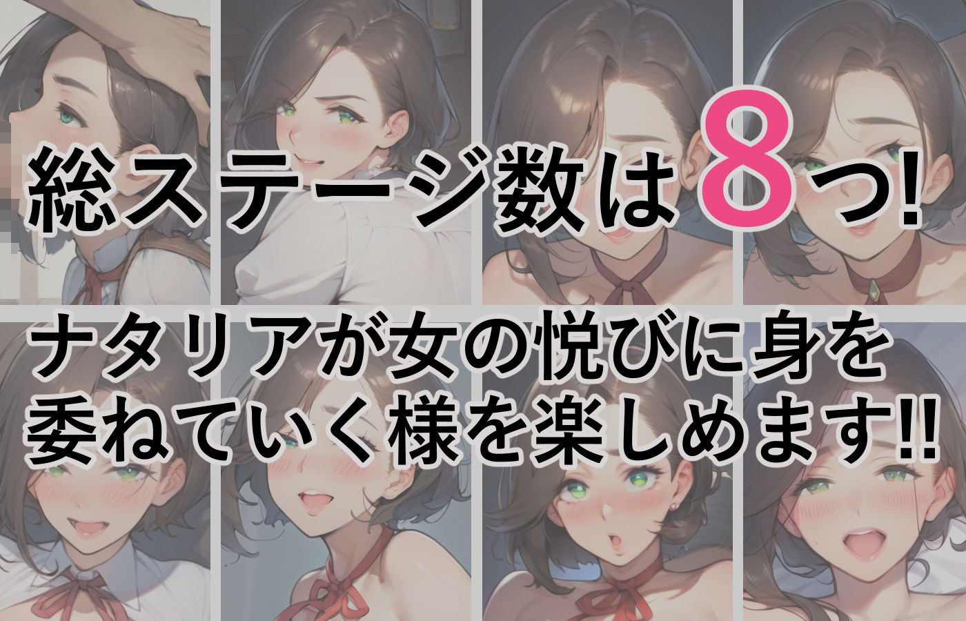 ファンタジー＆クリッカー -凛々しき女主人編‐ サンプル3ページ目