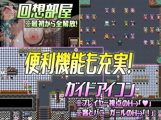 セックスカジノ2 サンプル4ページ目