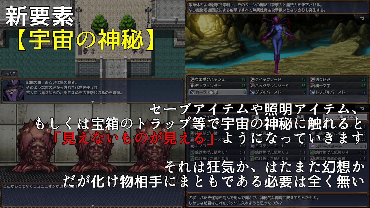 NTR物語2〜ダークウォーカーマストダイ〜 サンプル4ページ目