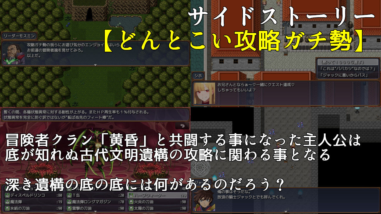 NTR物語2〜ダークウォーカーマストダイ〜 サンプル5ページ目