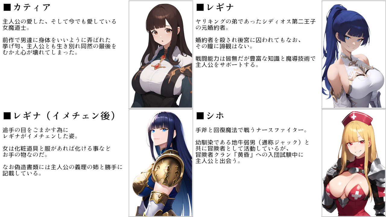 NTR物語2〜ダークウォーカーマストダイ〜 サンプル6ページ目