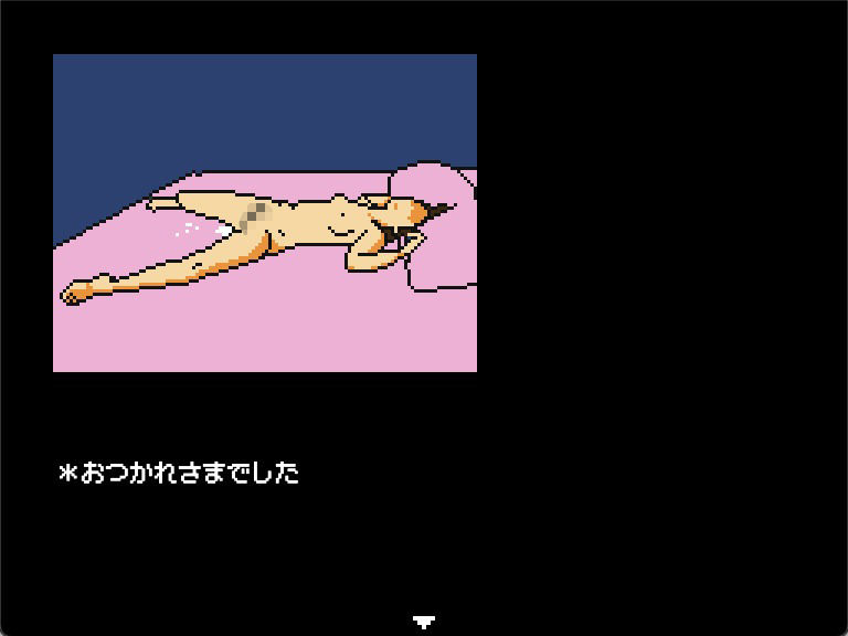 さすがです社長 サンプル2ページ目